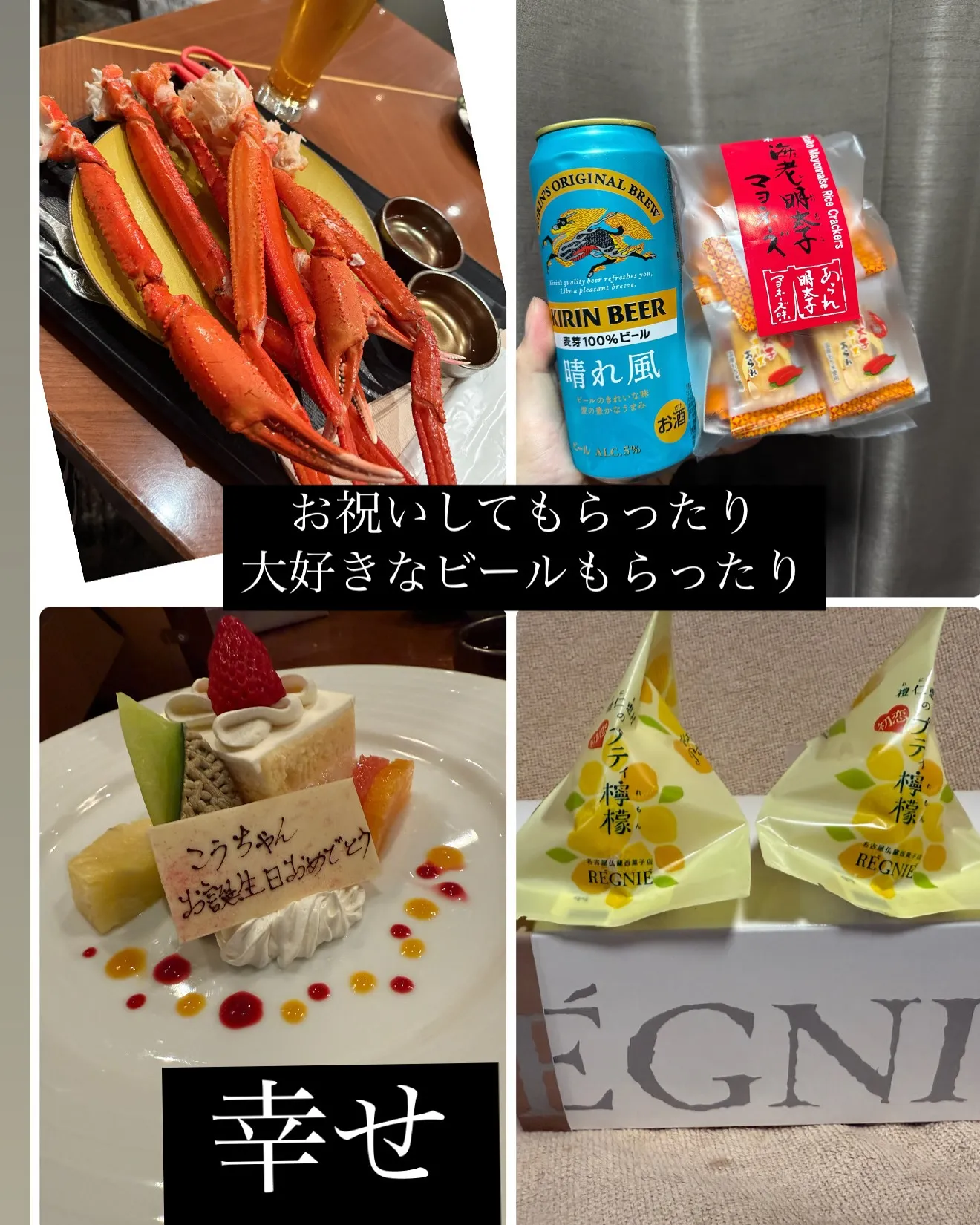 2025 GWはどう過ごしてますか？