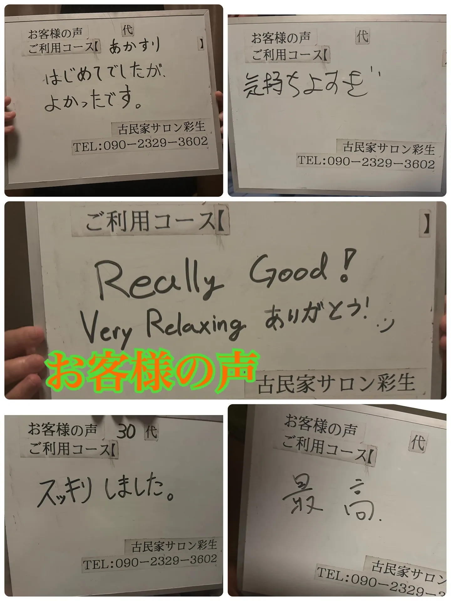 京都出張〜鞍馬寺