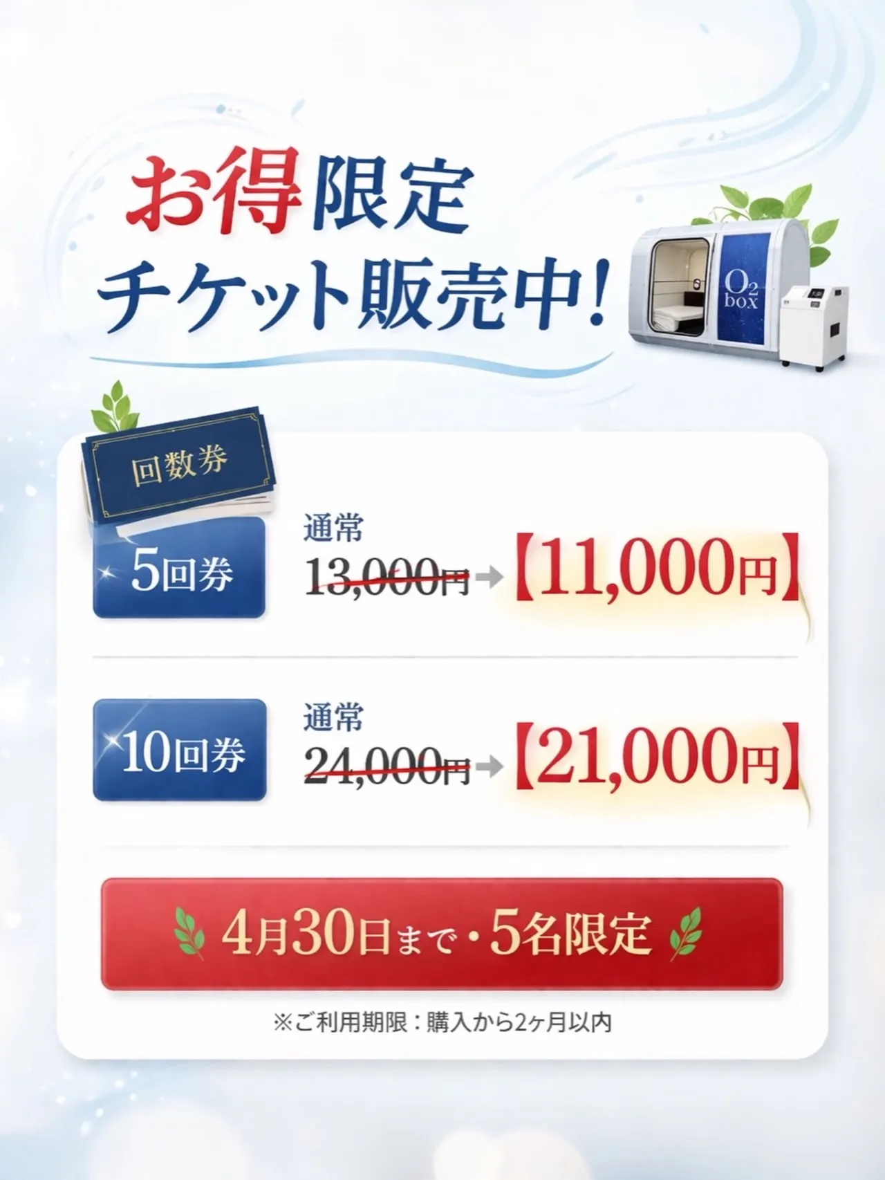 名古屋古民家サロン彩生のリアル口コミ!40代50代「もっと早...