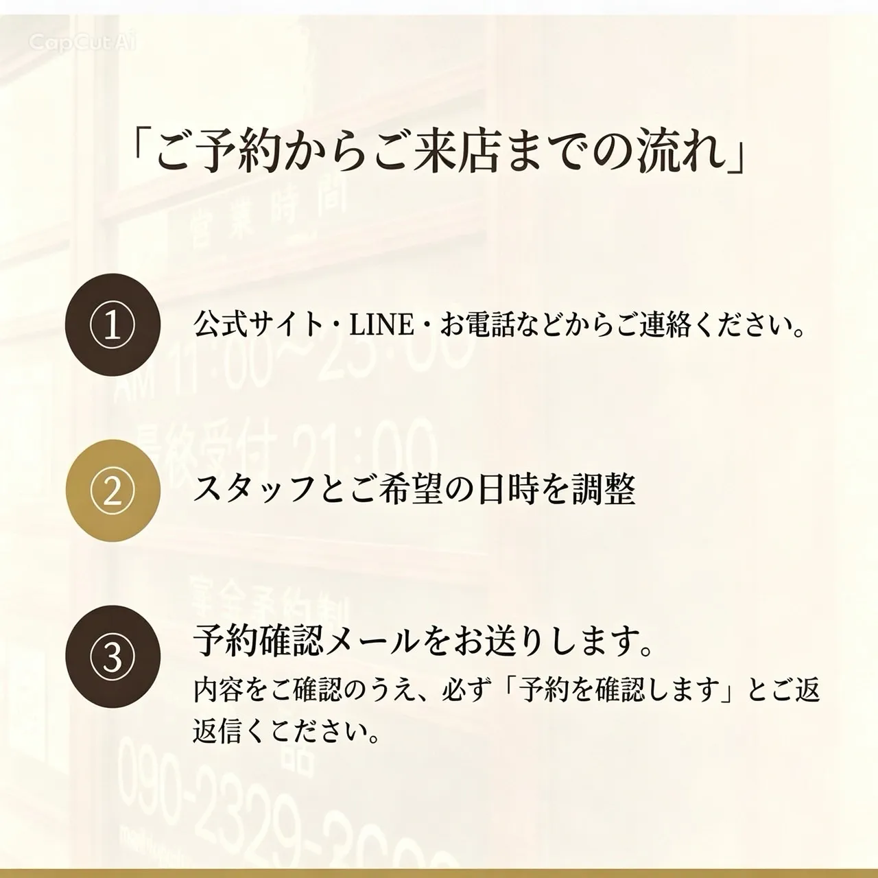 名古屋・西区の古民家サロン彩生|男性専用ジャップカサイで心と...