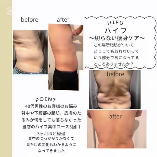 声‥でちゃってます