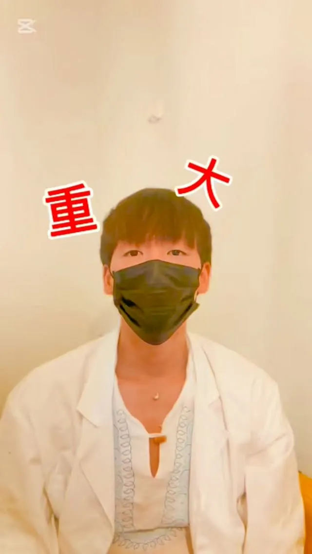 ⚡️ 重大発表　😢