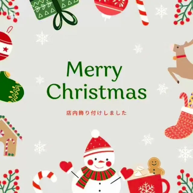 クリスマス仕様
